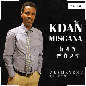 Alemayehu Tesfamichael - Bifikrika