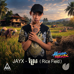 DJ KRISSNA - ស្រែ (Rice Field) (feat. JAYX & baramey production)