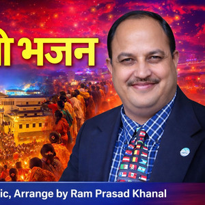 Om Namo Shivaya Bhajan