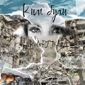 Ким були