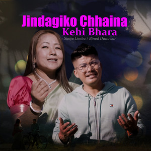 Binod Danuwar & Sanju Limbu - Jindagiko Chhaina Kehi Bhara