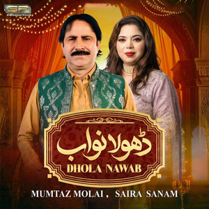 Mumtaz Molai & Saira Sanam - Dhola Nawab