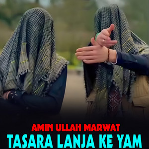 Amin Ullah Marwat - Tasara Lanja Ke Yam