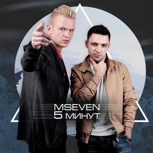 Листья by MSeven