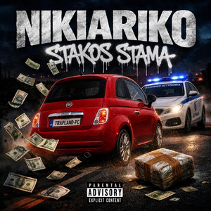 NIKIARIKO by Stakos, STAMA
