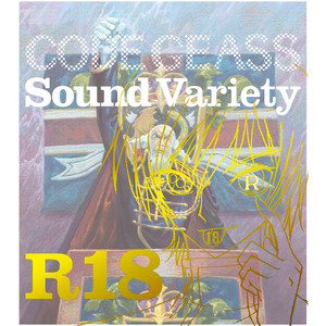 MBS・TBS系アニメーション コードギアス 反逆のルルーシュ R2 Sound
