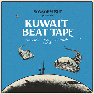 Sons of Yusuf - شارع الخليج