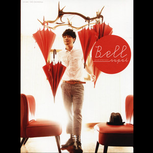 วันนี้...วันสุดท้าย by Bell Supol