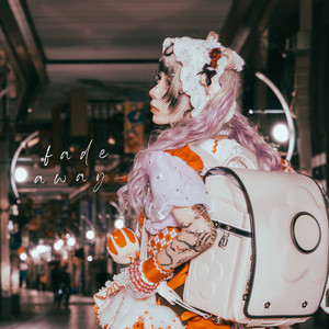 fade away (米粉パン ソロ曲) by MAD'S iNK