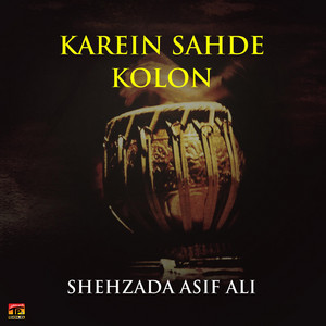 Shehzada Asif Ali - Kamli Na La Akhiyan