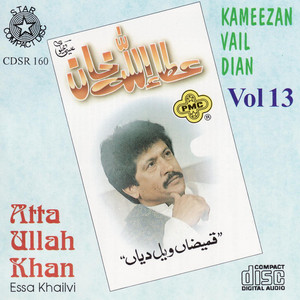 Atta Ullah khan Essakhailvi - Naina De Boohe Khule