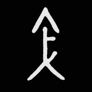 Asurik by Jyn
