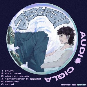 Zholt cvet - song and lyrics by AudioCigla | Spotify