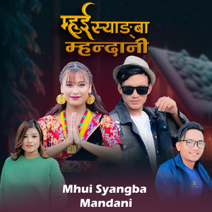 Sanubabu Ghising - Mhui Syangba Mandani (feat. Pooja Tamang)