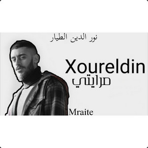 واقف مصدوم في مرايتي by Xoureldin