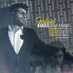 Ahmad Shakarami - Jodaei