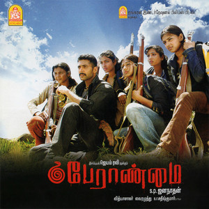 Vidyasagar, Pop Shalini, Megha, SUVI & Feji - Thuppakki Penne