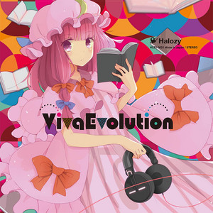 Don’t let you down by Halozy, 長尾ちえみ