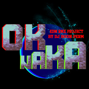 O.K.นะคะ (EDM RMX Project by ดีเจบุญเพิ่ม) by Katreeya English