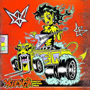 Forklift Certified Freak by Wieuca