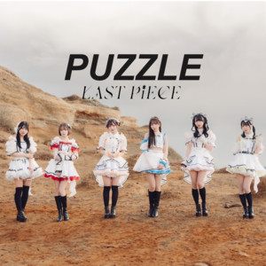 Last Piece - Puzzle