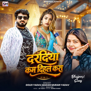 Daradiya Kam Dihal Kara by Goldi Yadav, Madan Murari Yadav