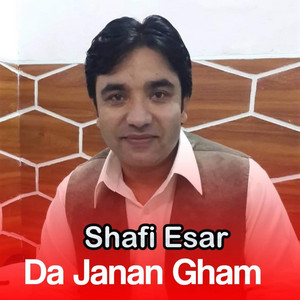 Shafi Esar - Da Mazlomano Madadgar Haji Sadiq Khan Achakzai