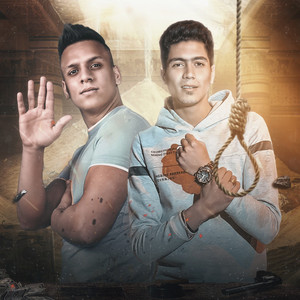 حمو التيخا - مرض العظمة