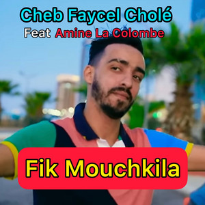 Cheb Faycel Cholé - Fik Mouchkila (feat. Amine La Colombe)