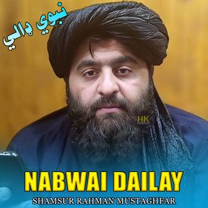 Shamsur Rahman Mustaghfar - Allah Khafa Da