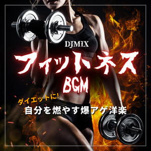 Taki Taki - Cover - song and lyrics by DJ MIX PROJECT | Spotify
