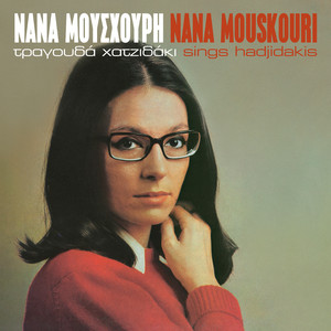I Nana Mouskouri Tragouda Hadjidaki album