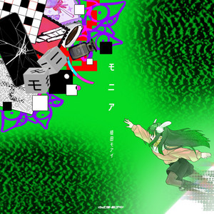 Sadistic.Music∞Factory - song and lyrics by HuxP | Spotify