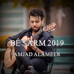 AMJAD ALAMEER - BÊ ŞARM 2019