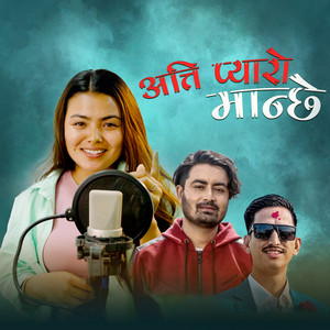 Shambhu Dhital - Ati pyaro Manchhe