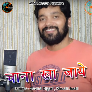 Chana Kha Jaye - Pahadi by Govind Digari, Khushi Joshi Album Cover