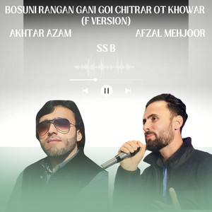 SS B - Bosuni Rangan Gani Goi Chitrar Ot Khowar (F Version) [feat. Afzal Mehjoor & Akhtar Azam]