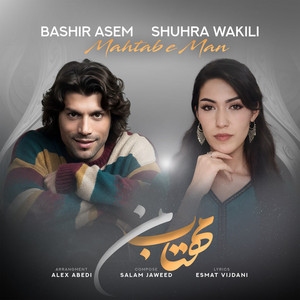 Bashir Asem - Mahtab E Man (feat. Shuhra Wakili)