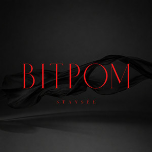 STAYSEE — Вітром