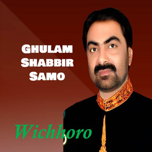 Ghulam Shabbir Samo - Moonkhe Roan De Je