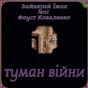 Обкладинка: 1kla$$