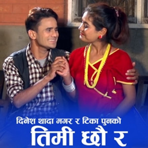 Timi Chhau Ra
