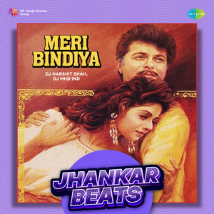 Lata Mangeshkar, Shiv-Hari & Anand Bakshi - Meri Bindiya (Jhankar Beats)