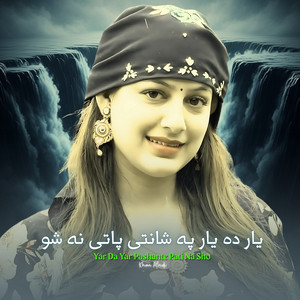 Khan Afridi - Yar Da Yar Pashante Pati Na Sho