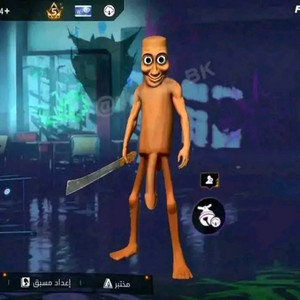 Synthesizer - Say Heyy