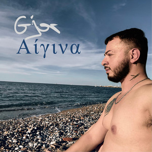 Aigina by GJOR