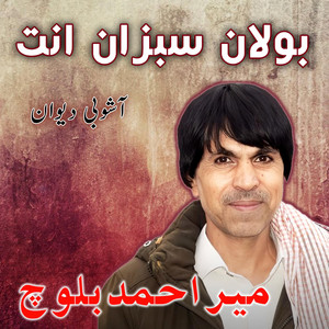 Shashan Production - Hooni Ent Shaal (Majid Ajiz)