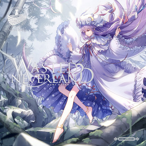 All Covet, All Lose by きりん, 紫咲ほたる
