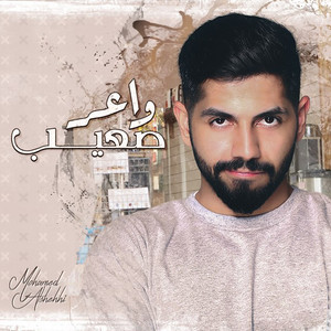 Mohamed Al Shehhi - Waer Saeeb
