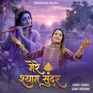 Mere Shyam Sundar by Sonali Dogra, Sumit Krishna